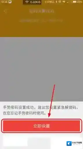 阅读星点击软件