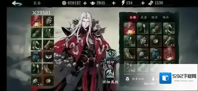 影之刃3龙套怎么出