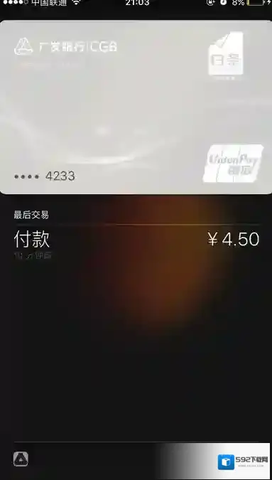 京东白条