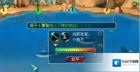 帝国战纪钓鱼怎么玩 钓鱼方法指南