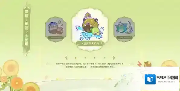 原神区别