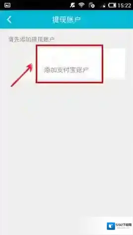 知聊账户