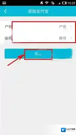 知聊我的钱包