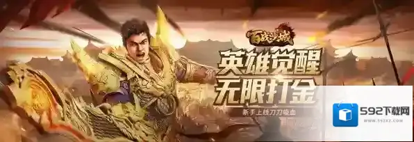 QQ游戏大厅挂机