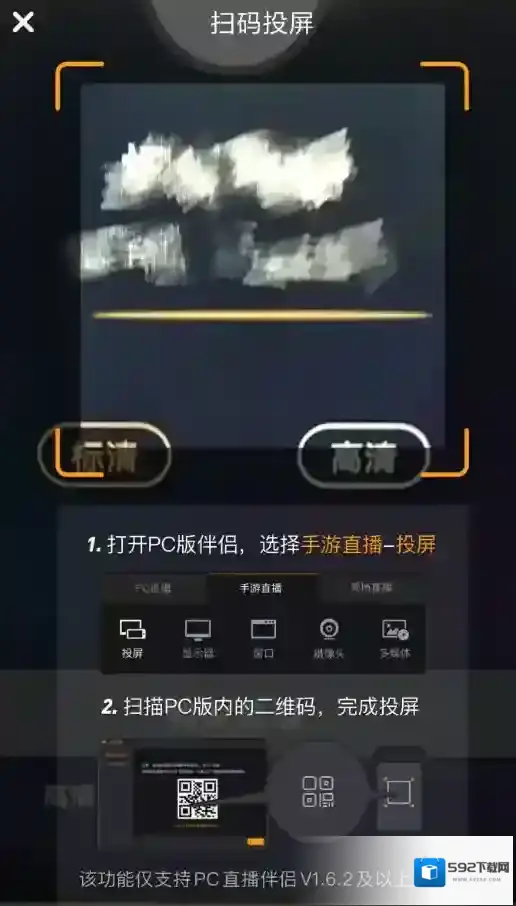 快手进入了