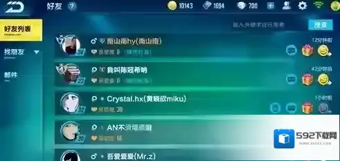 qq飞车怎么单方面强行解除婚约