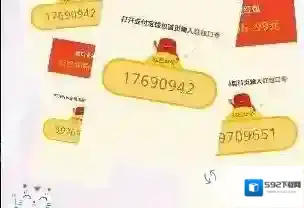 相机360点击