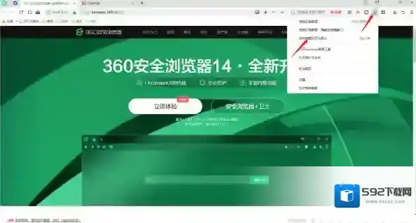 浏览器添加