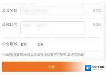 游戏猫的我