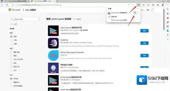 Edge浏览器点击