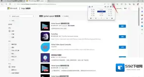 Edge浏览器网页视频