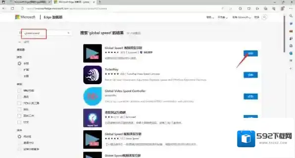 Edge浏览器视频