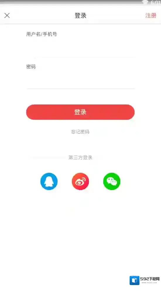 全民tv直播王者荣耀