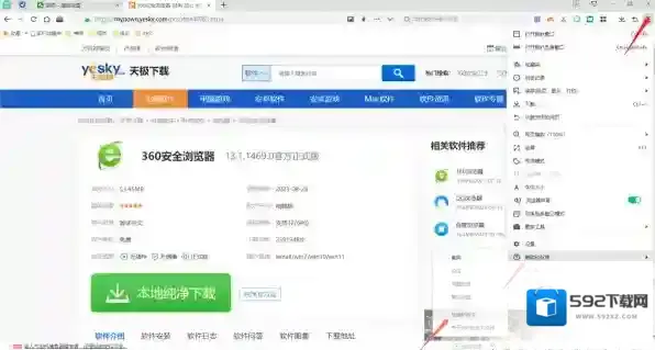 浏览器安全浏览器