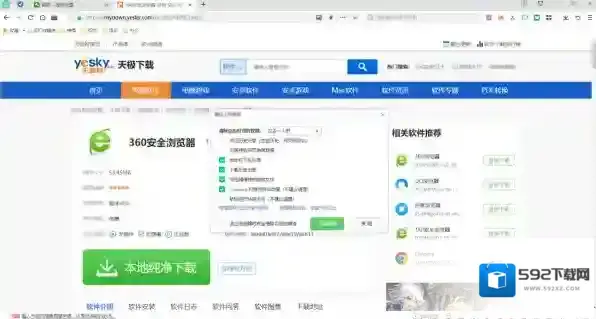 浏览器支持
