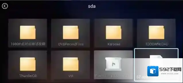 VST全聚合安装