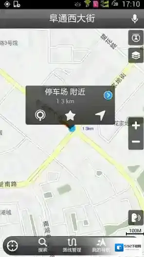 《高德地图》设置途径点的方法介绍