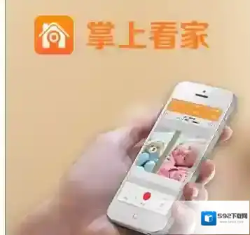 《掌上看家》视频监控的使用方法介绍