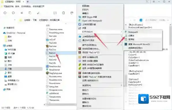 红色警戒游戏