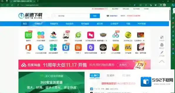 edge浏览器沉浸式