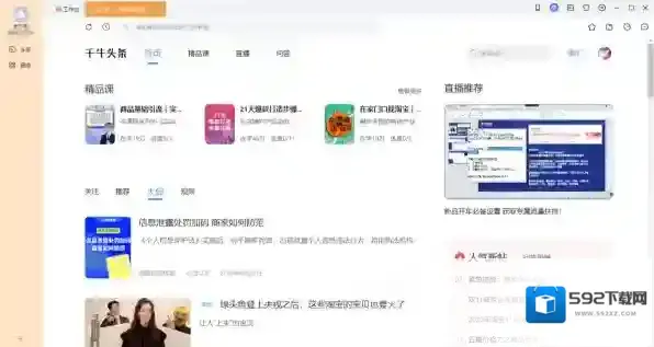 千牛聊天窗口为什么没有插件_千牛聊天界面插件为空怎样解决