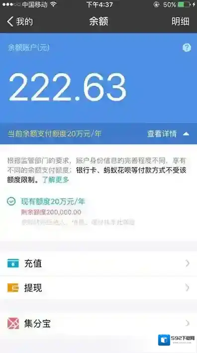 微信转账