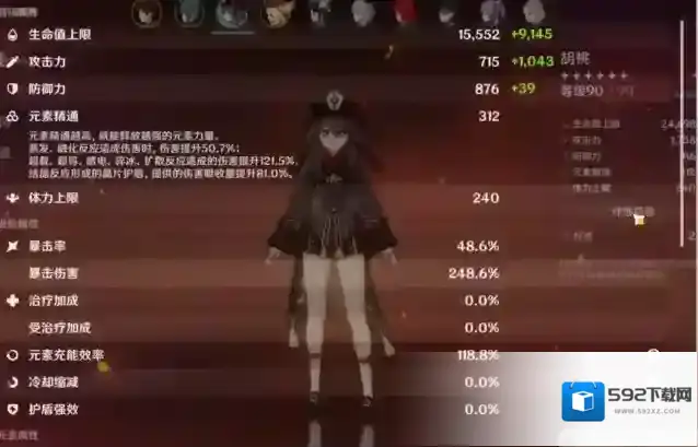 原神行秋主要是