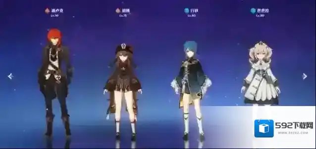 原神行秋尼特