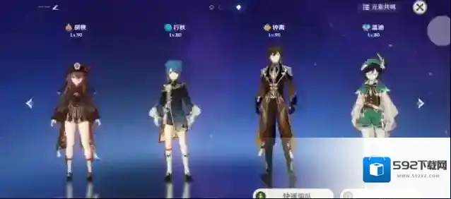 原神行秋行秋