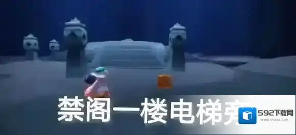 Sky光遇光遇