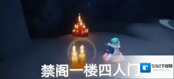 Sky光遇蜡烛