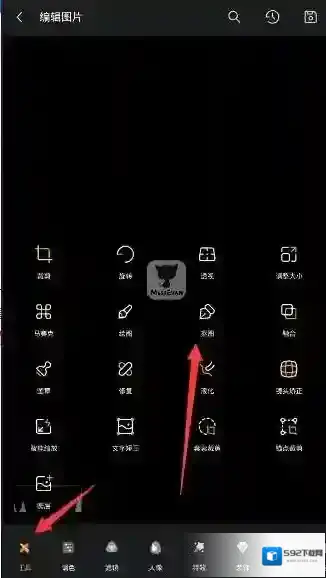 《理理相册》抠图功能的使用方法介绍