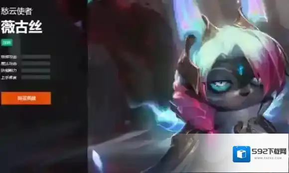 梗百科熬夜