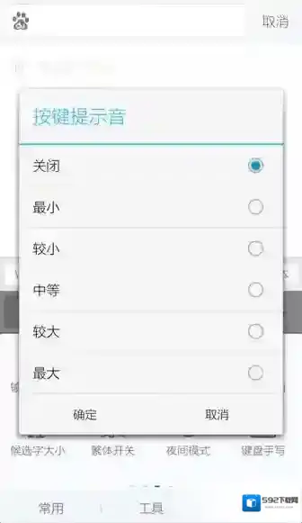 讯飞输入法你需要