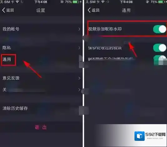 美拍如下图