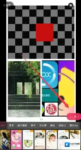 初页添加