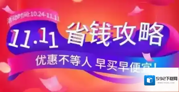淘宝支付