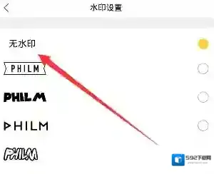 Philm设置