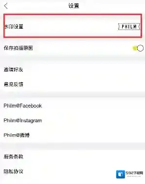 Philm就会