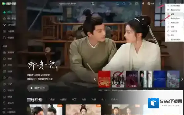 腾讯视频缓存过多怎样清空_腾讯视频缓存空间优化攻略