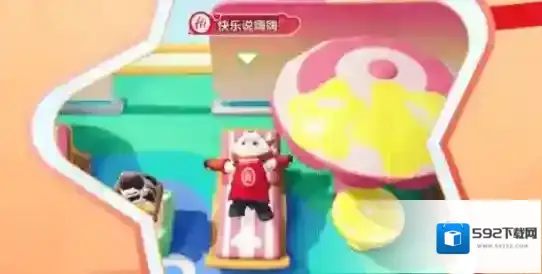 元梦之星海底捞
