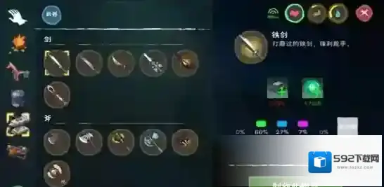 创造与魔法魔法