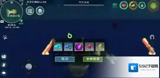 创造与魔法水晶装备添加剂是什么