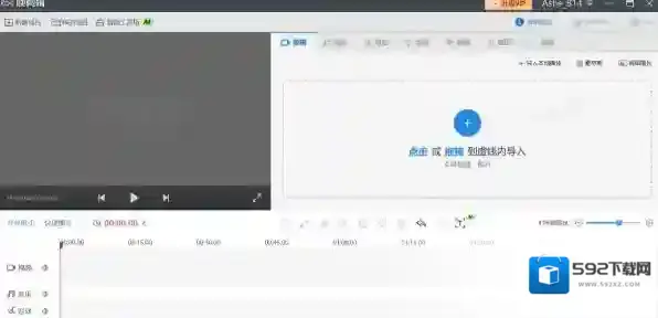 快剪辑在哪上传本地音乐_视频背景音乐替换全教程