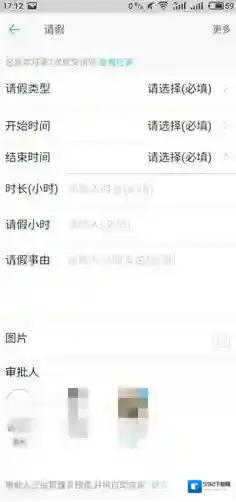 钉钉选择