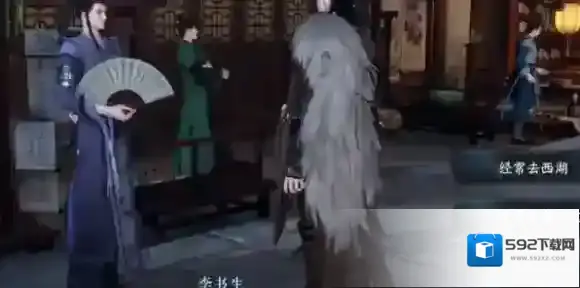 逆水寒剑雨