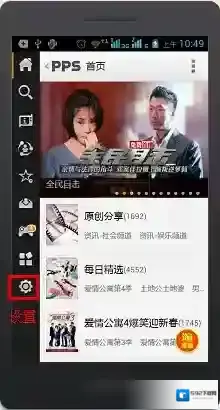 爱奇艺视频点击