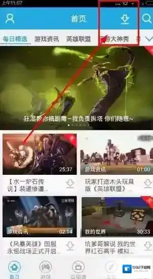 飞熊视频下载