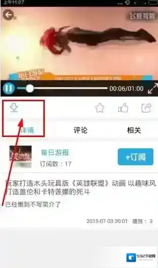 飞熊视频下载缓存视频