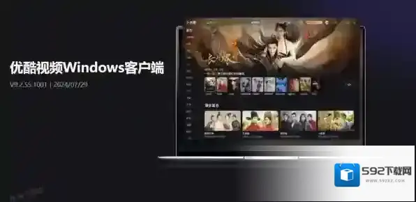优酷自频道是什么意思_优酷如何上传自频道视频